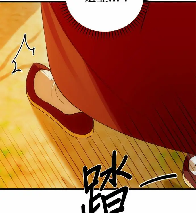 漫画《恶魔的愿望》第88话第66张图
