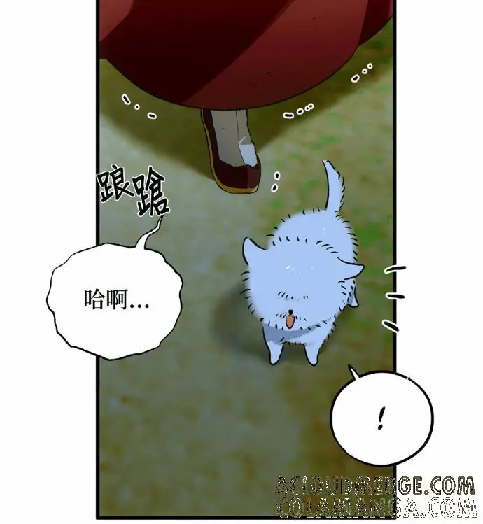 漫画《恶魔的愿望》第88话第69张图