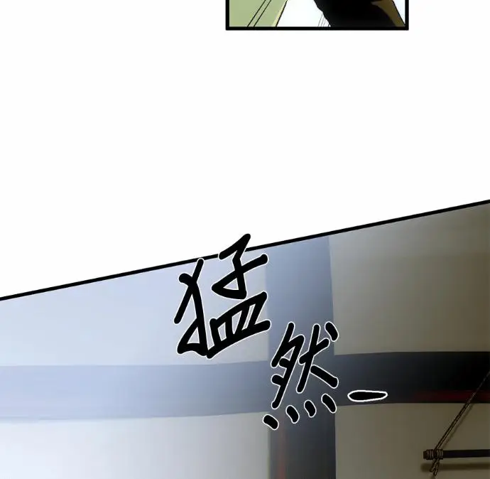 漫画《恶魔的愿望》第88话第7张图