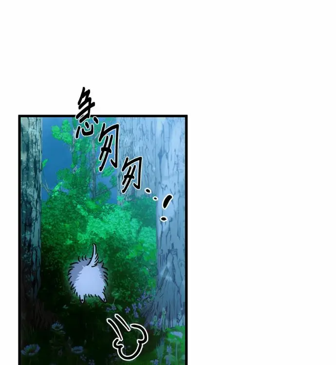 漫画《恶魔的愿望》第88话第70张图