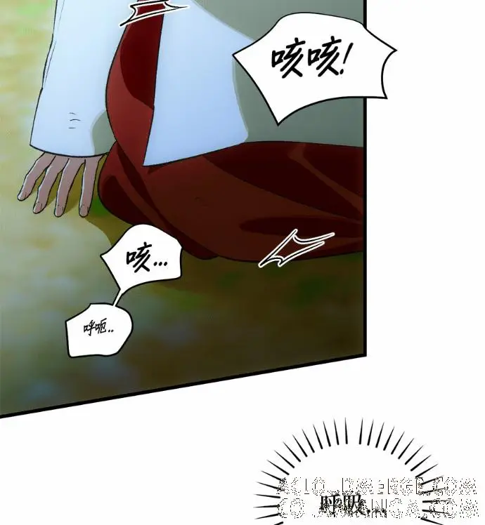 漫画《恶魔的愿望》第88话第73张图