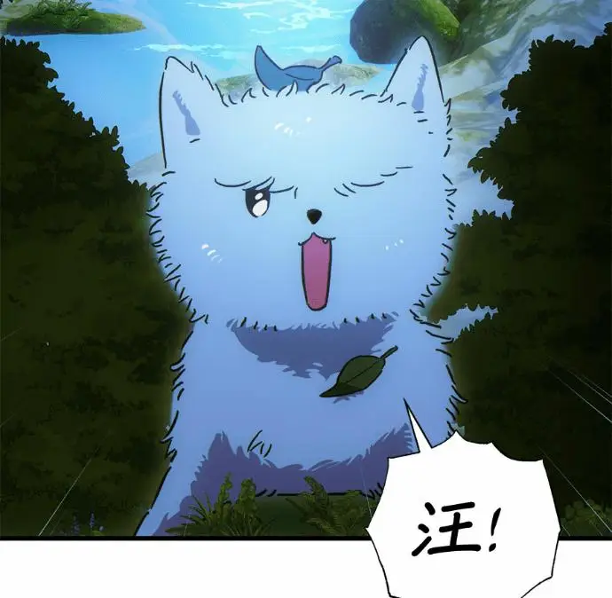 漫画《恶魔的愿望》第88话第79张图