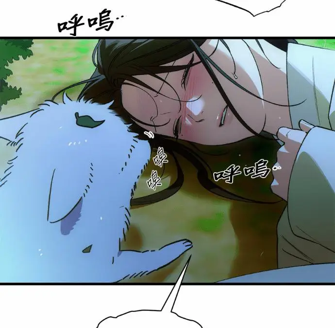 漫画《恶魔的愿望》第88话第80张图