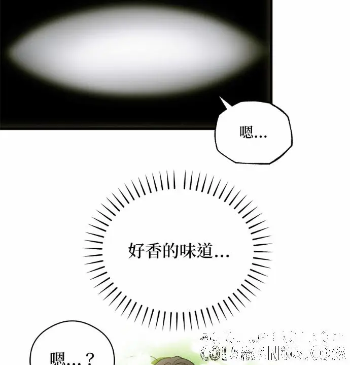 漫画《恶魔的愿望》第88话第97张图