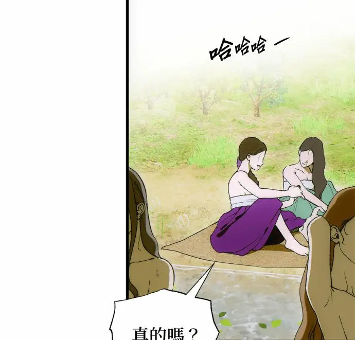 漫画《恶魔的愿望》第89话第11张图