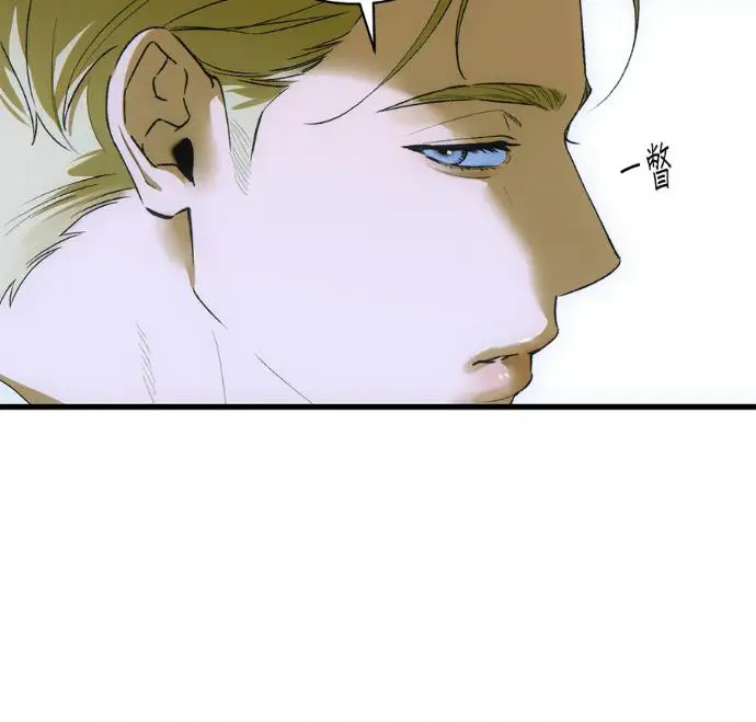 漫画《恶魔的愿望》第89话第123张图