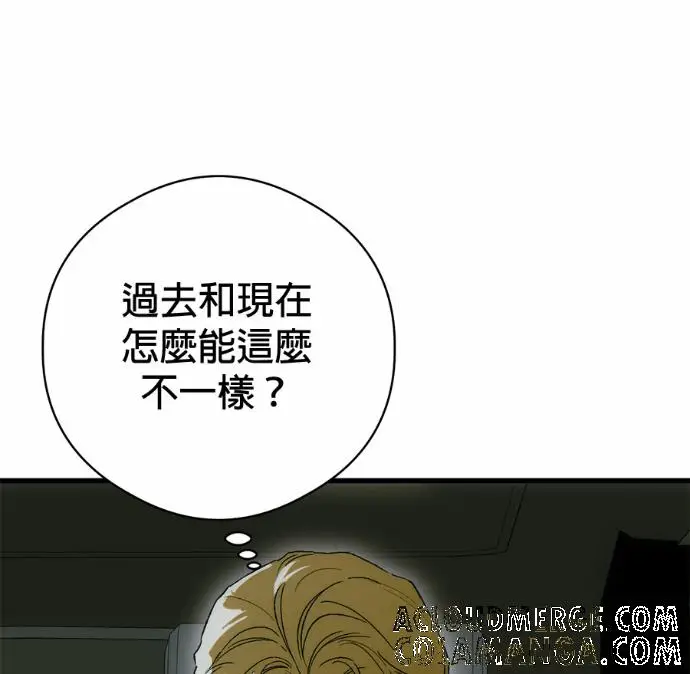 漫画《恶魔的愿望》第89话第141张图