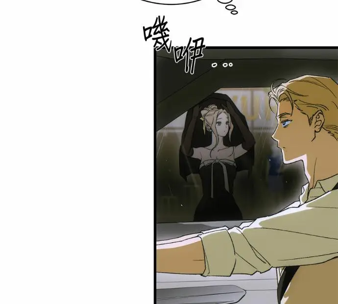 漫画《恶魔的愿望》第89话第152张图