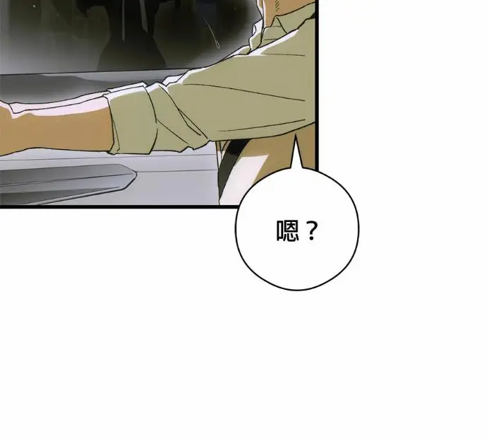 漫画《恶魔的愿望》第89话第154张图