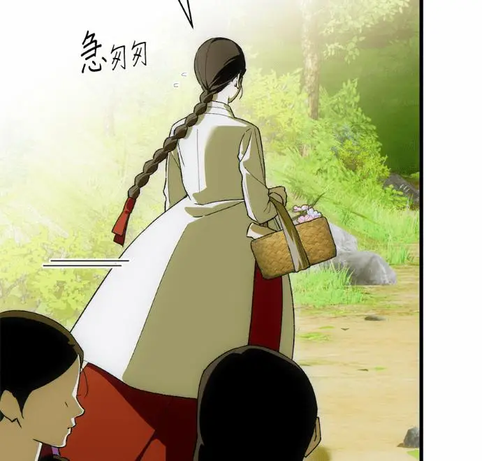 漫画《恶魔的愿望》第89话第16张图