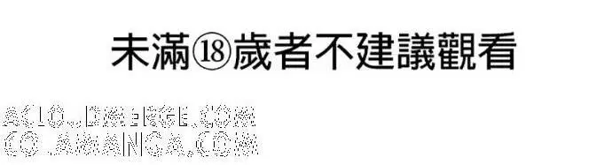 漫画《恶魔的愿望》第89话第162张图