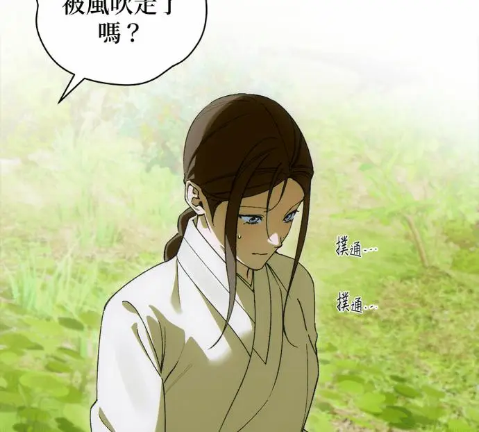 漫画《恶魔的愿望》第89话第22张图