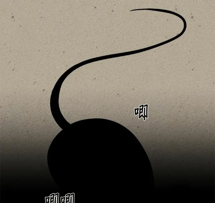 漫画《恶魔的愿望》第89话第32张图