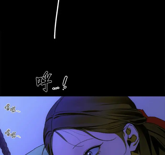 漫画《恶魔的愿望》第89话第38张图