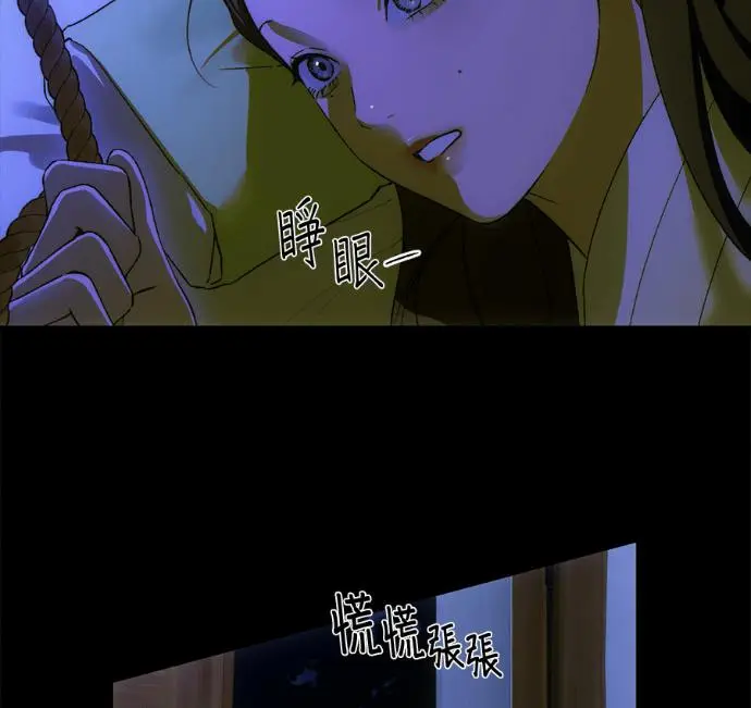 漫画《恶魔的愿望》第89话第39张图