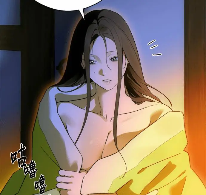 漫画《恶魔的愿望》第89话第55张图
