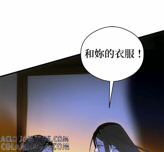 漫画《恶魔的愿望》第89话第57张图