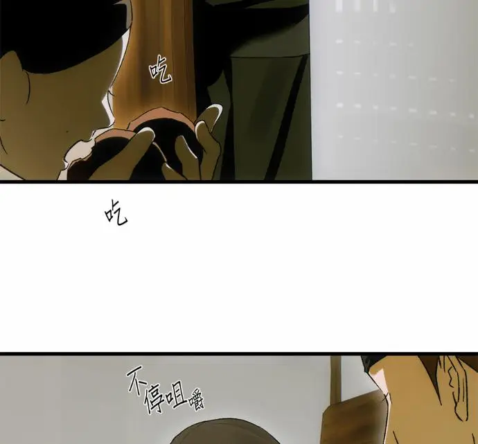 漫画《恶魔的愿望》第89话第67张图