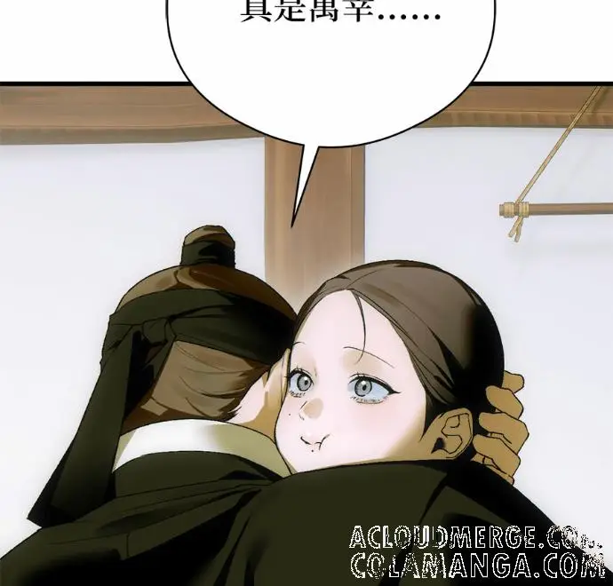 漫画《恶魔的愿望》第89话第77张图