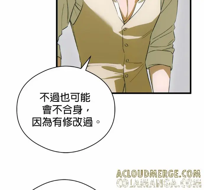 漫画《恶魔的愿望》第90话第113张图