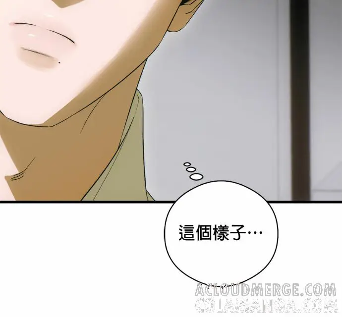 漫画《恶魔的愿望》第90话第117张图