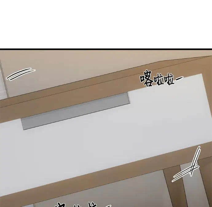漫画《恶魔的愿望》第90话第126张图