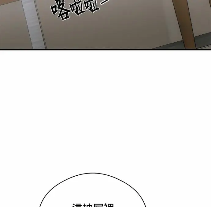 漫画《恶魔的愿望》第90话第127张图