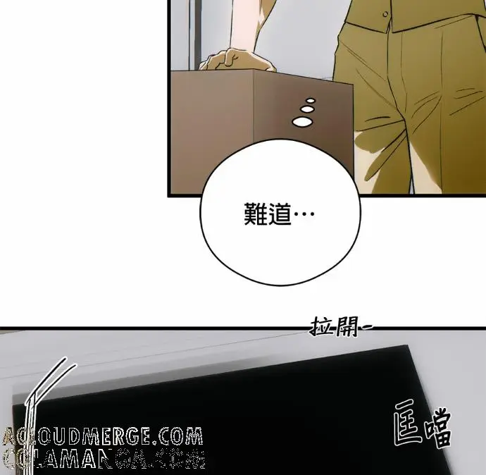漫画《恶魔的愿望》第90话第129张图
