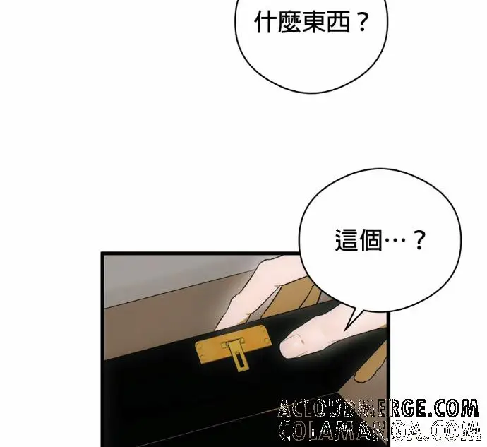 漫画《恶魔的愿望》第90话第133张图