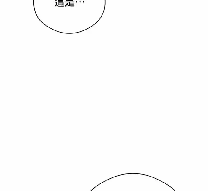 漫画《恶魔的愿望》第90话第135张图