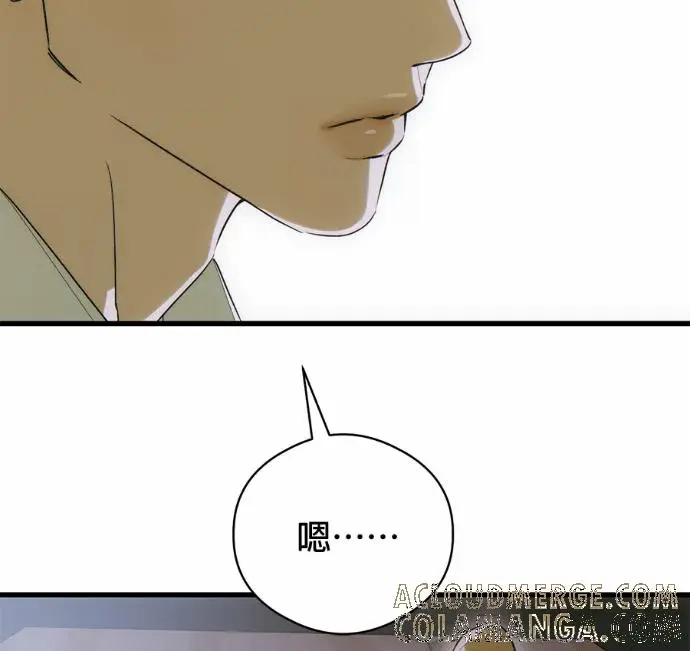 漫画《恶魔的愿望》第90话第33张图