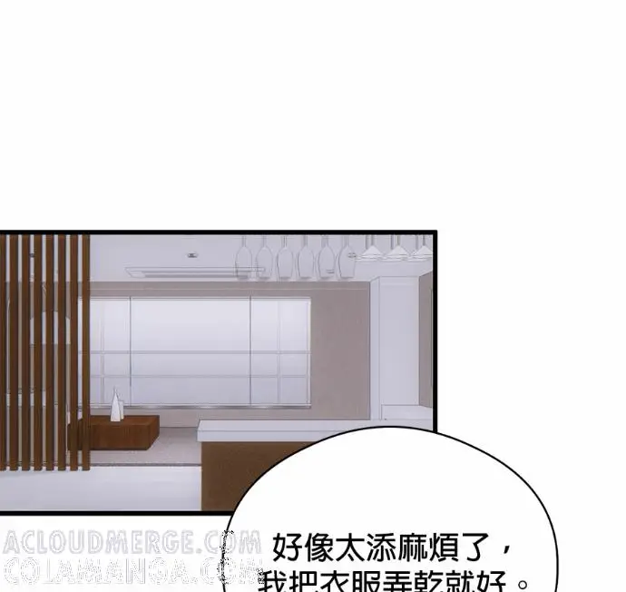漫画《恶魔的愿望》第90话第37张图