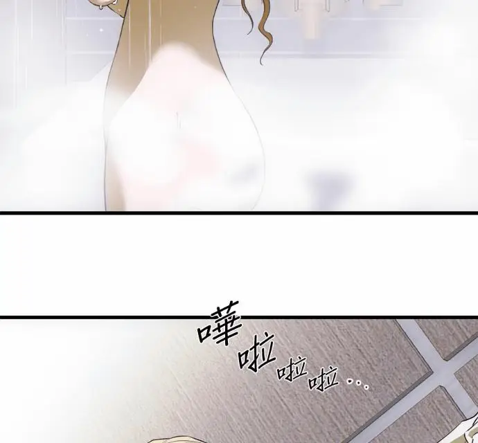漫画《恶魔的愿望》第90话第43张图