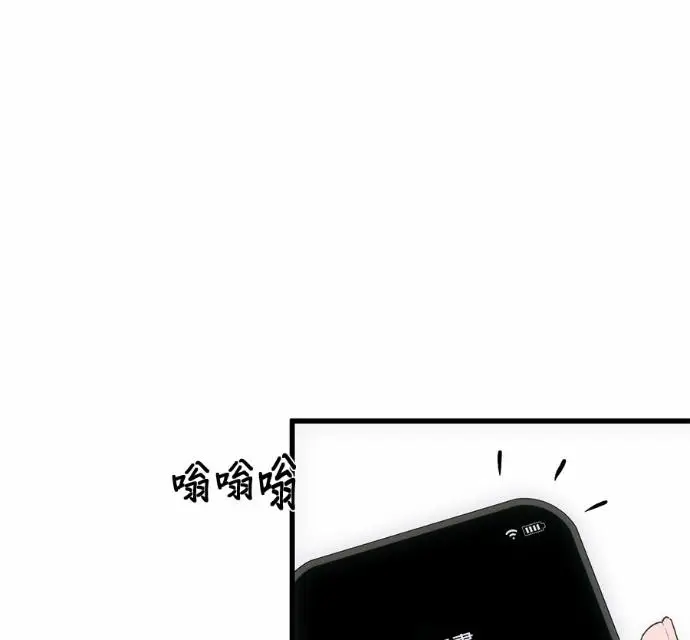 漫画《恶魔的愿望》第90话第47张图