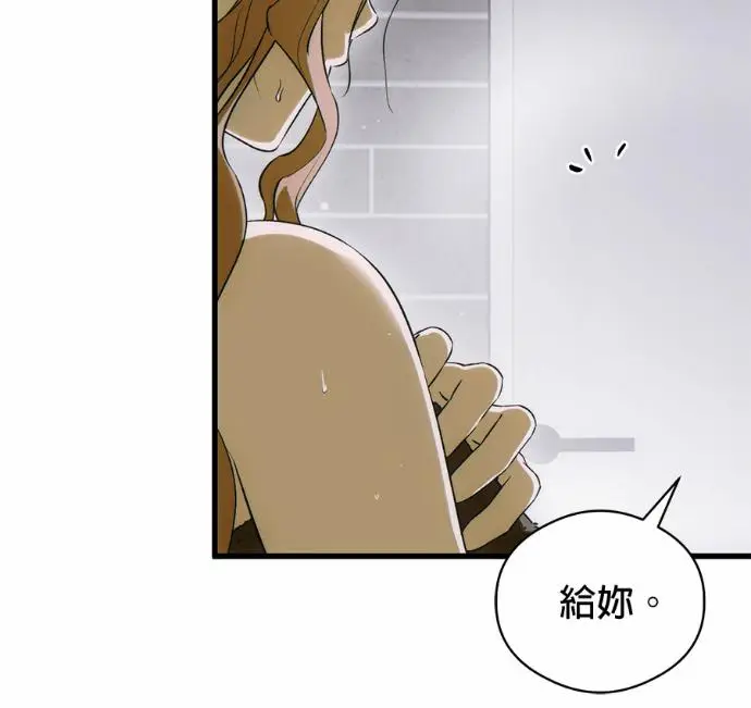 漫画《恶魔的愿望》第90话第54张图