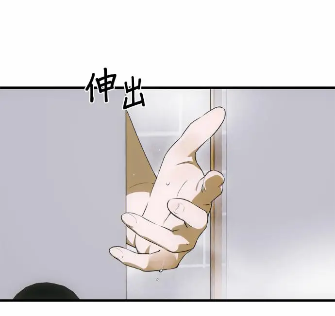漫画《恶魔的愿望》第90话第55张图