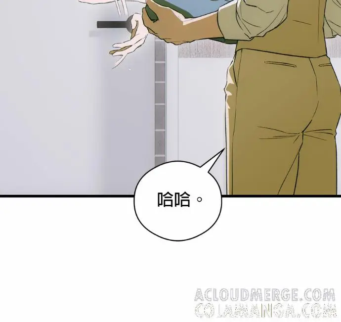 漫画《恶魔的愿望》第90话第57张图