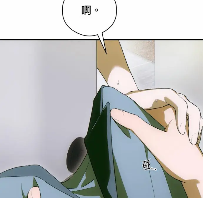 漫画《恶魔的愿望》第90话第60张图