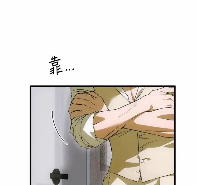 漫画《恶魔的愿望》第90话第70张图