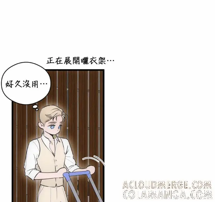 漫画《恶魔的愿望》第90话第73张图