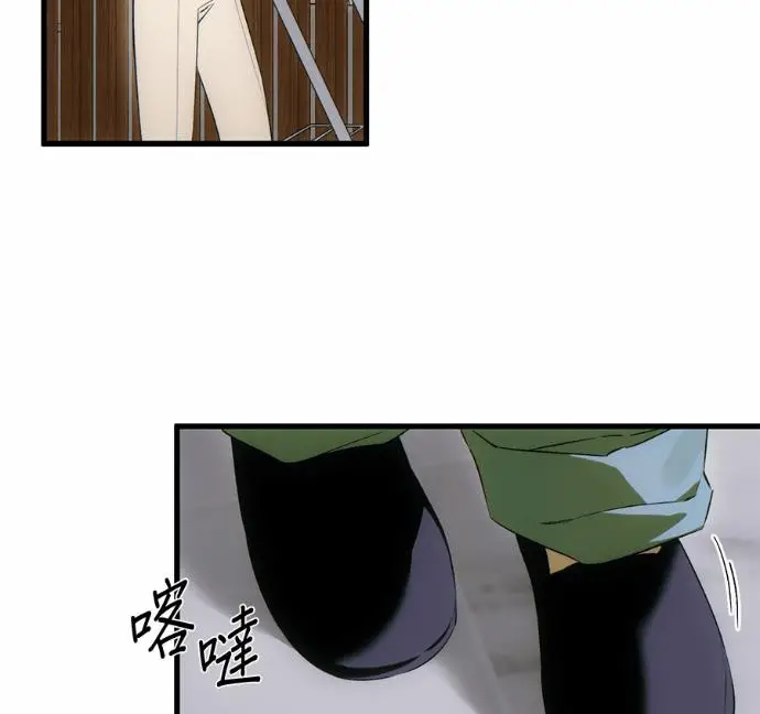 漫画《恶魔的愿望》第90话第74张图