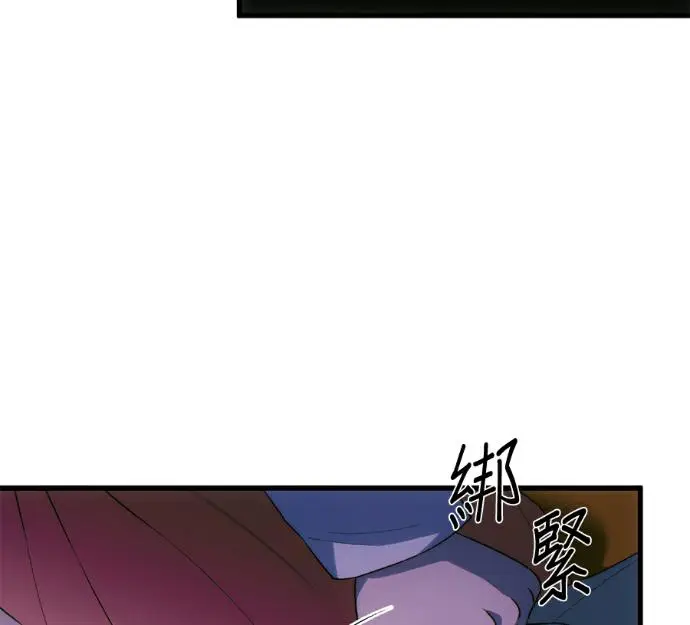 漫画《恶魔的愿望》第91话第103张图