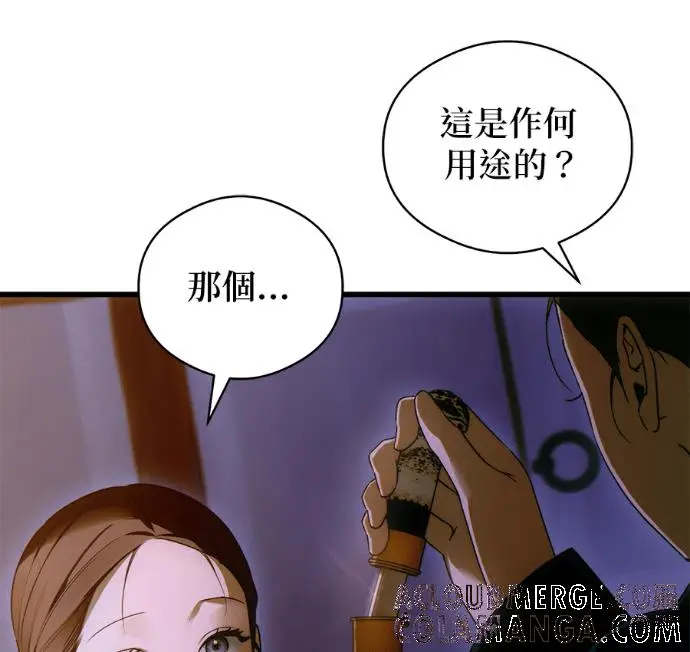 漫画《恶魔的愿望》第91话第109张图