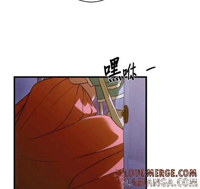 漫画《恶魔的愿望》第91话第117张图