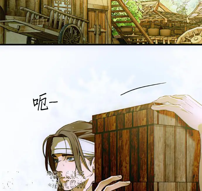 漫画《恶魔的愿望》第91话第13张图