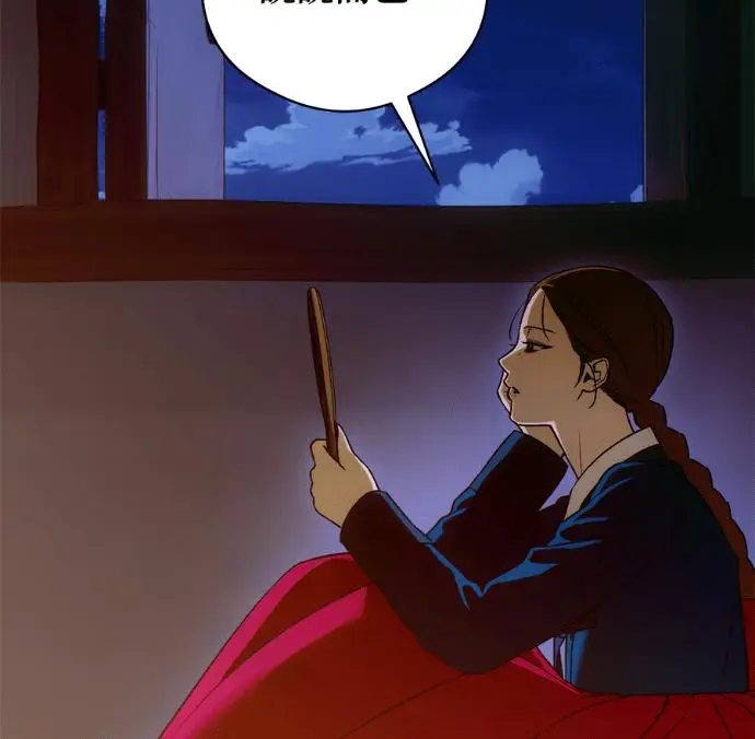漫画《恶魔的愿望》第91话第130张图