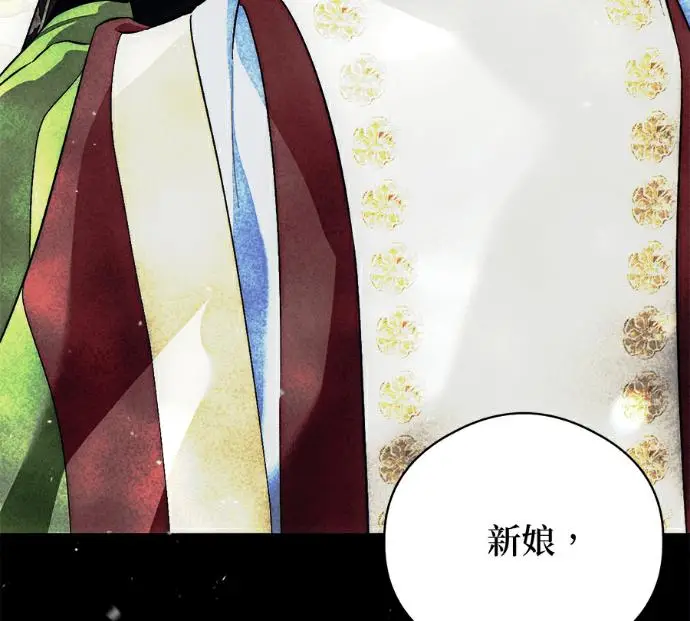 漫画《恶魔的愿望》第91话第143张图