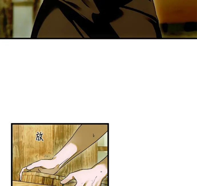 漫画《恶魔的愿望》第91话第15张图