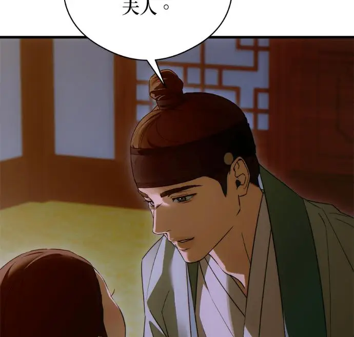 漫画《恶魔的愿望》第91话第154张图
