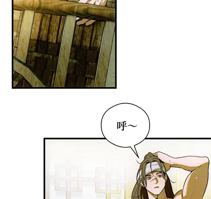 漫画《恶魔的愿望》第91话第16张图